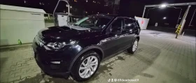 Land Rover Discovery Sport, снимка 7