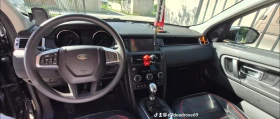 Land Rover Discovery Sport, снимка 10