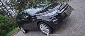 Land Rover Discovery Sport, снимка 2