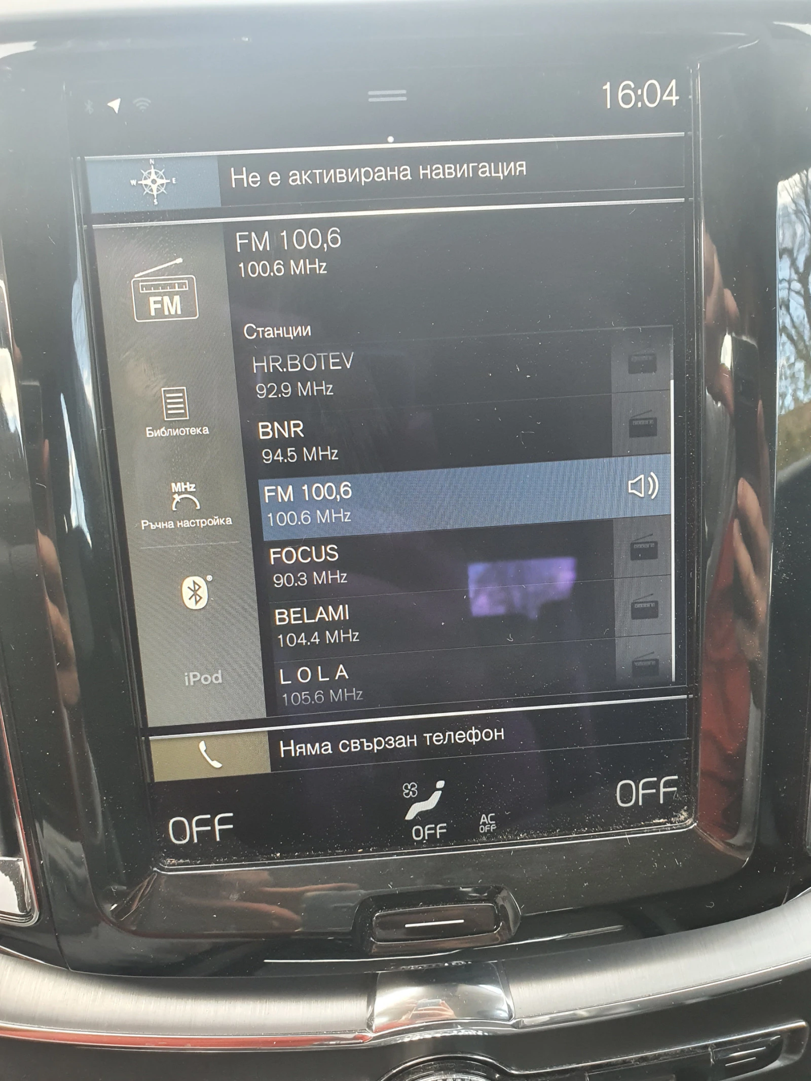 Volvo XC60 D4 | Mobile.bg   11