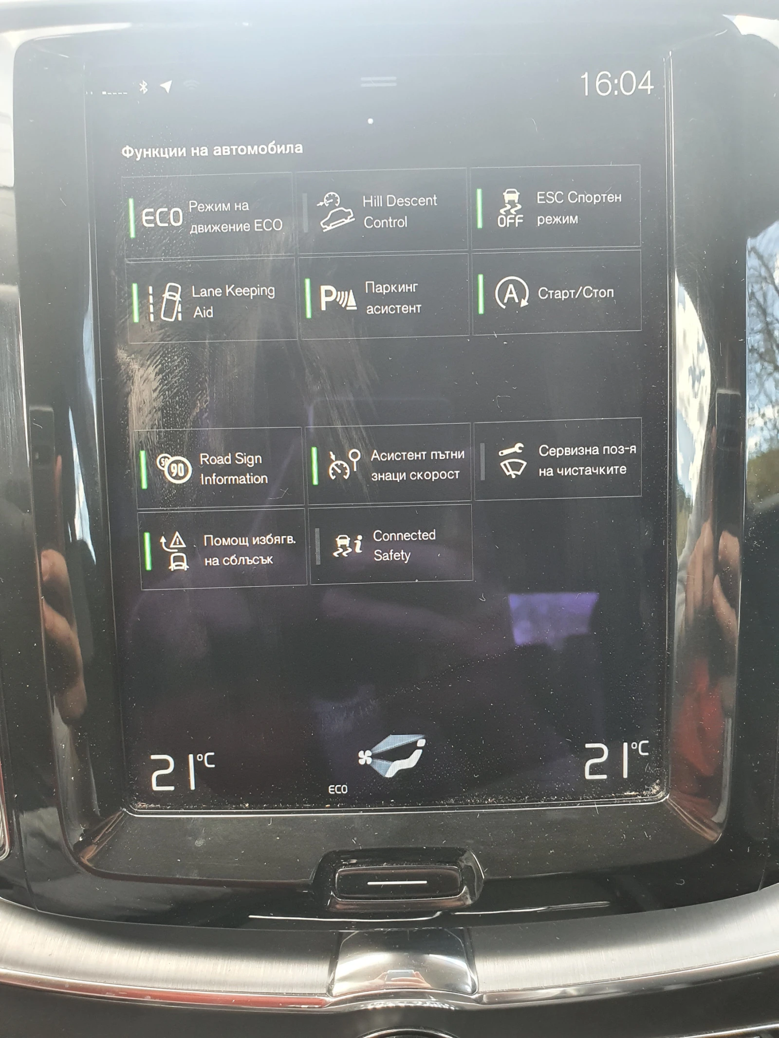 Volvo XC60 D4 | Mobile.bg   12