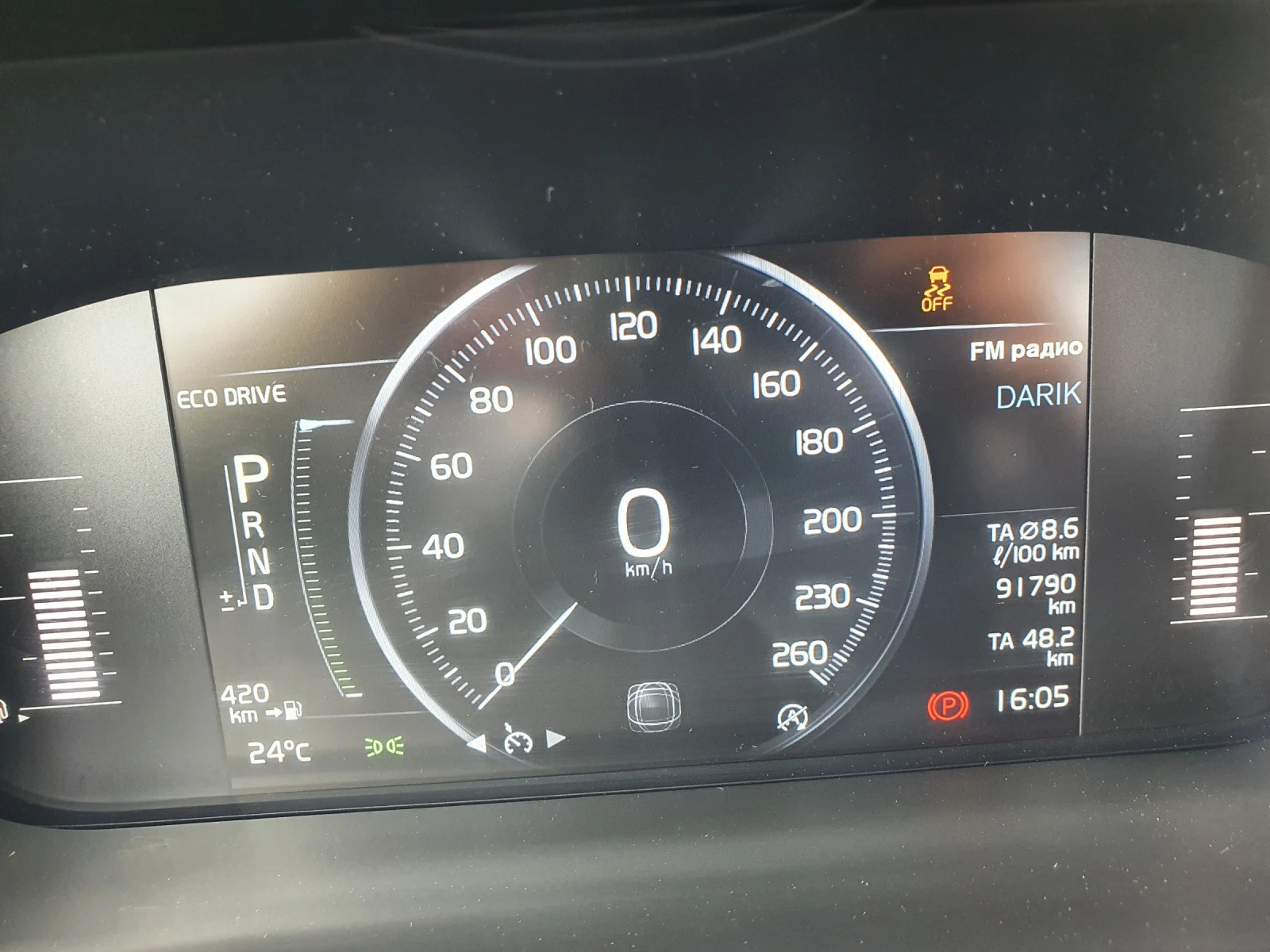 Volvo XC60 D4 | Mobile.bg   14