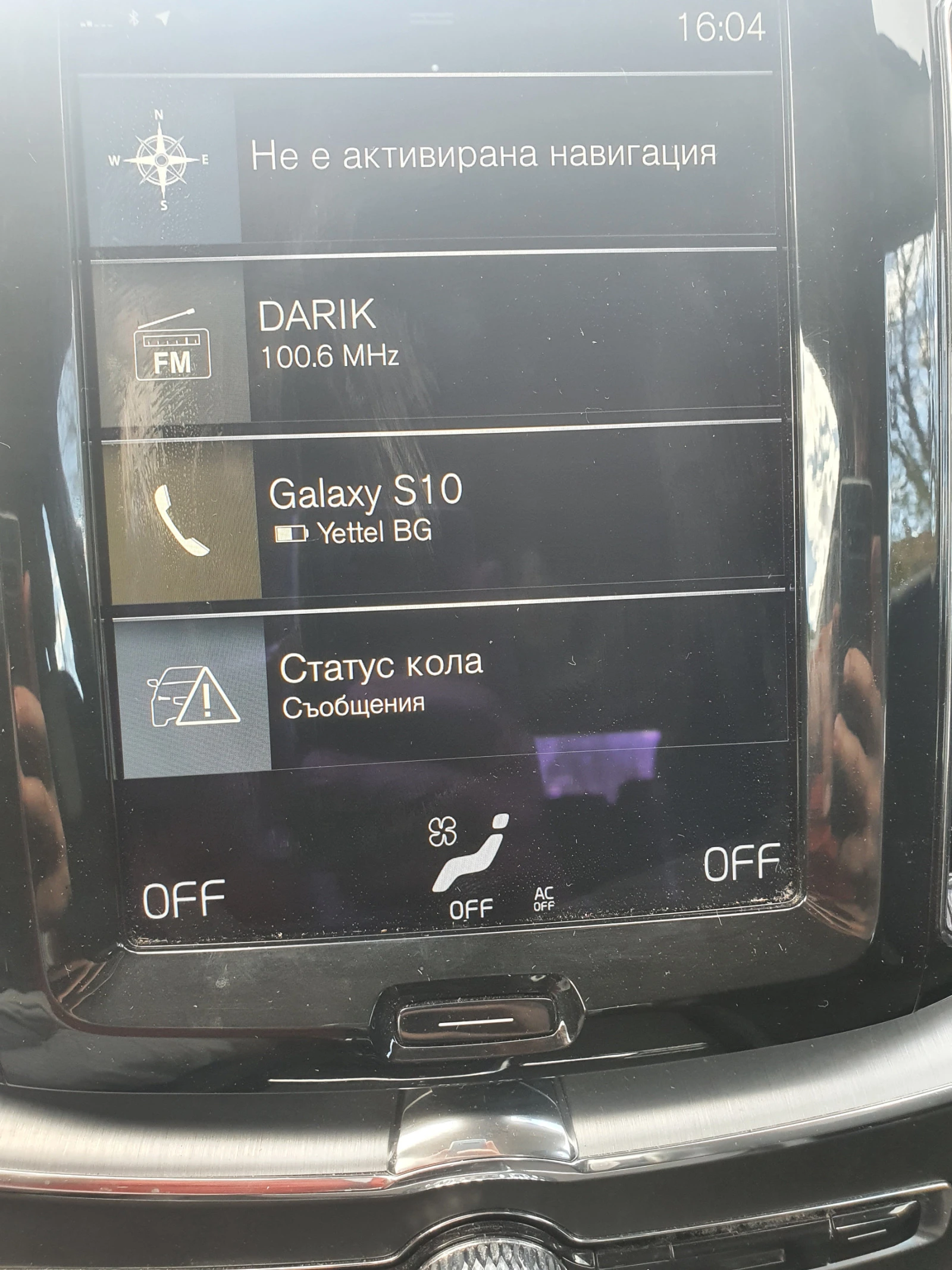 Volvo XC60 D4 | Mobile.bg   13