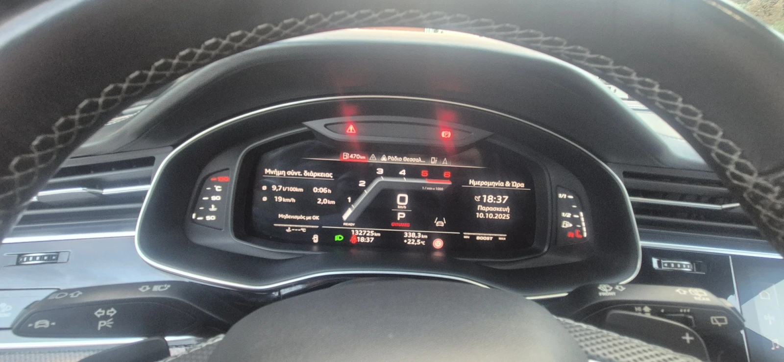 Audi SQ8 | Mobile.bg � ����������� 12