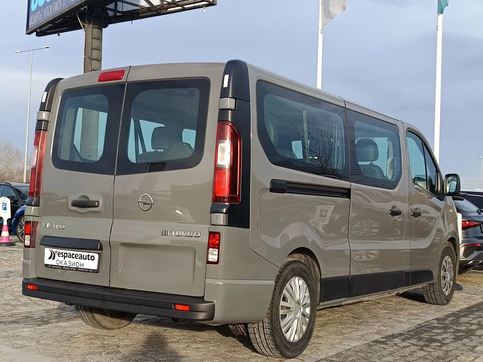 Opel Vivaro 1.6CDTI/125�.�./ 8+ 1(�����) | Mobile.bg � ����������� 4