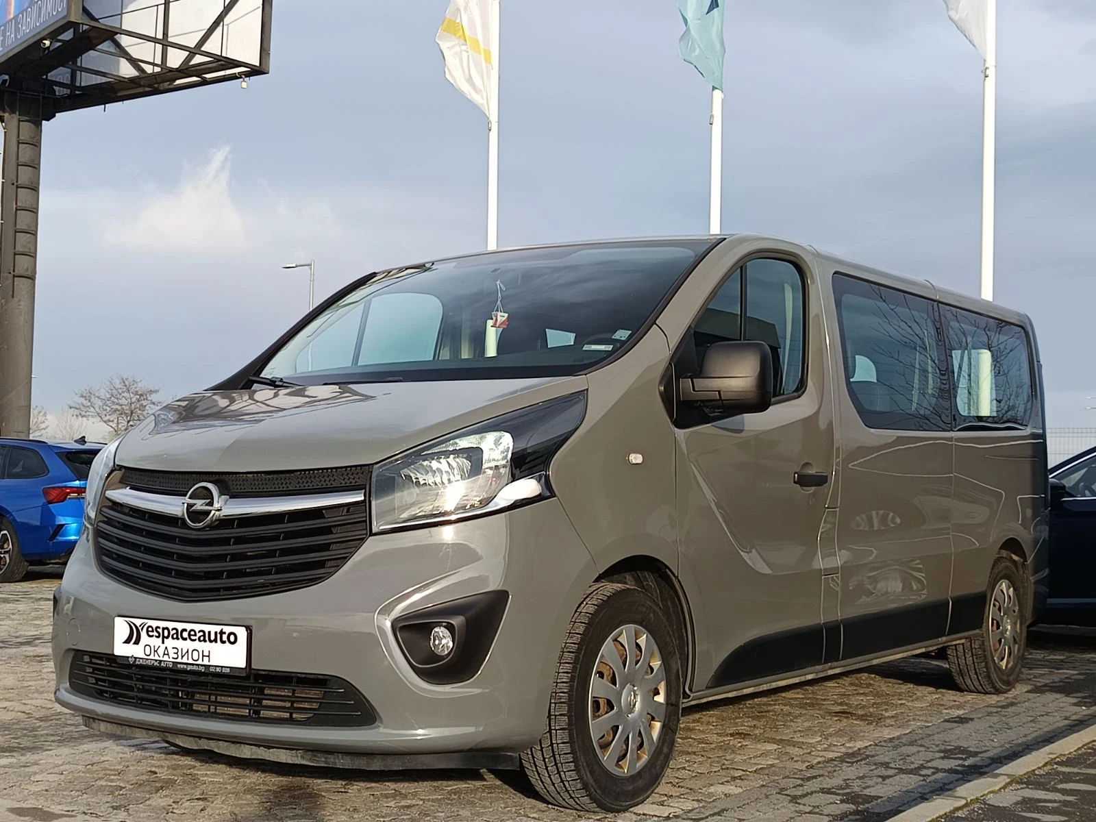 Opel Vivaro 1.6CDTI/125�.�./ 8+ 1(�����) | Mobile.bg � ����������� 1