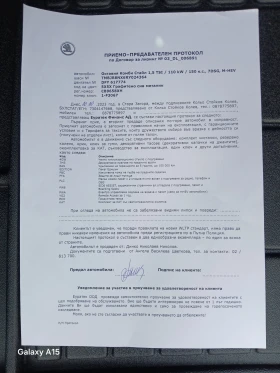 Skoda Octavia   Комби, снимка 14