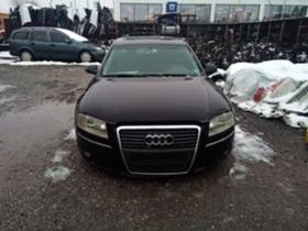 Audi A8 4.0 - [1] 