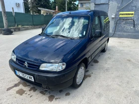 Обява за продажба на Citroen Berlingo ~2 200 лв. - изображение 1