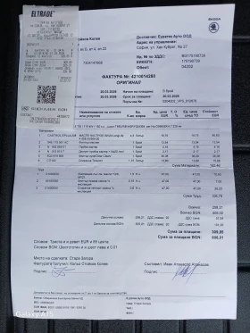 Skoda Octavia   Комби - 28121 € / 54999.90 лв. - 72099474 8