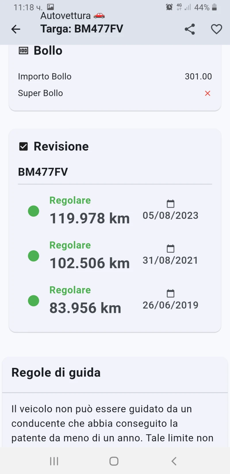 Mercedes-Benz C 220 2.2CDI Италия, снимка 17 - Автомобили и джипове - 53223548