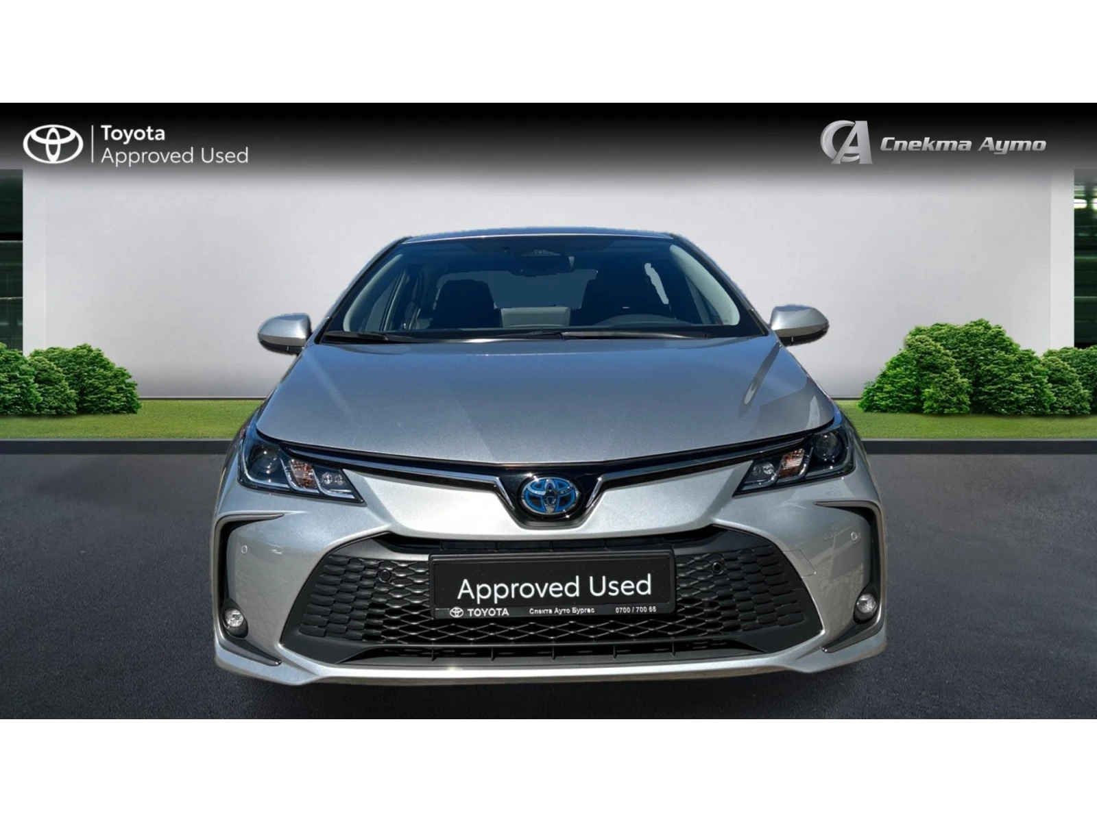 Toyota Corolla Месечна вноска от 490 лв. - изображение 5