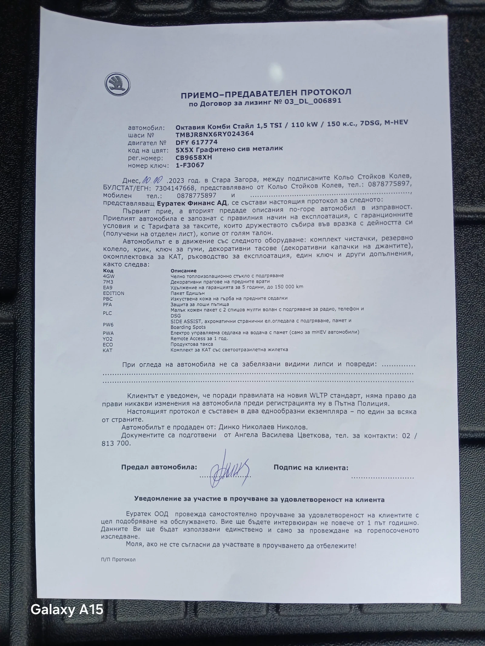 Skoda Octavia   ����� | Mobile.bg � ����������� 14