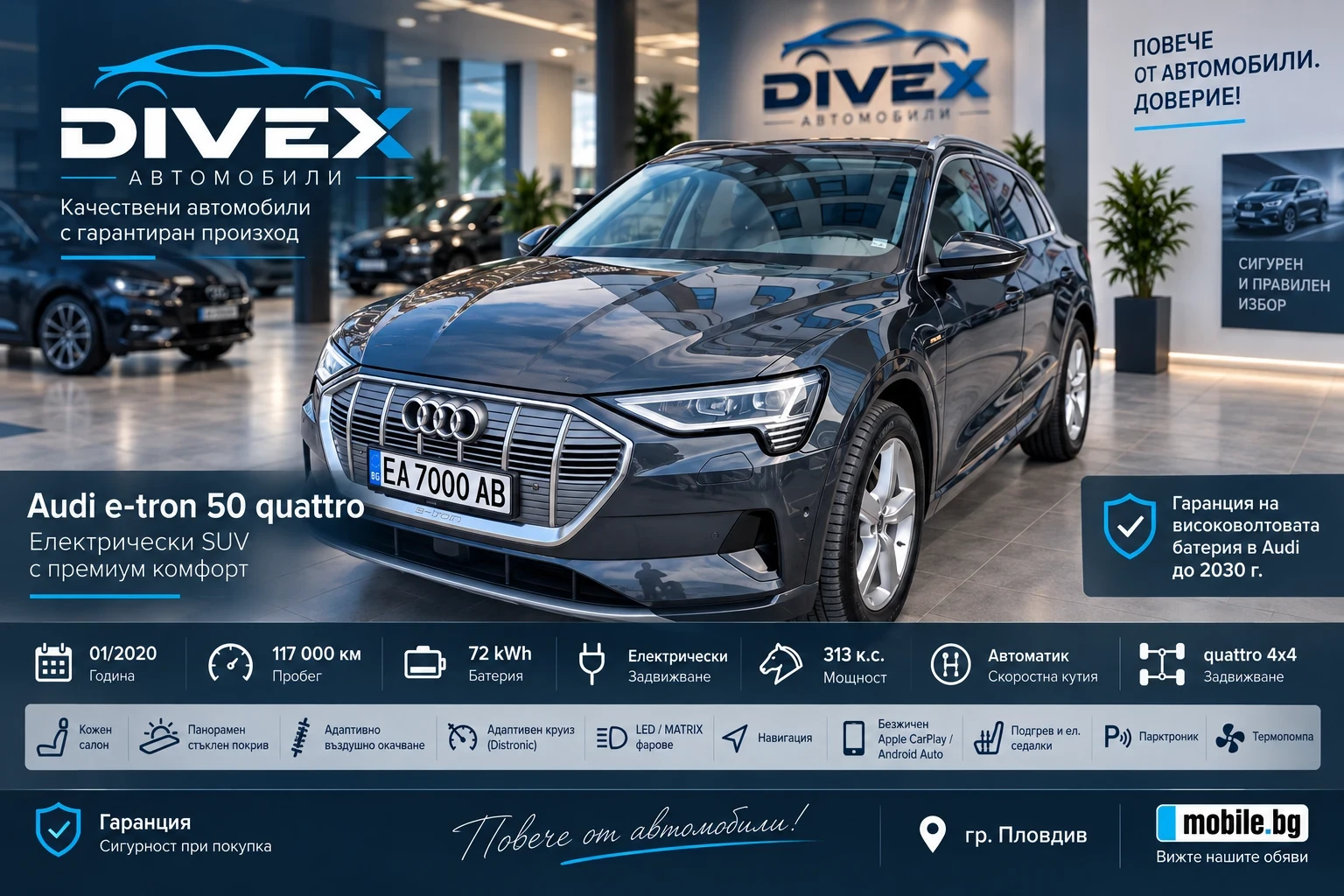 Audi E-Tron 4Х4/FULL/ГАРАНЦИЯ/SOH 94%