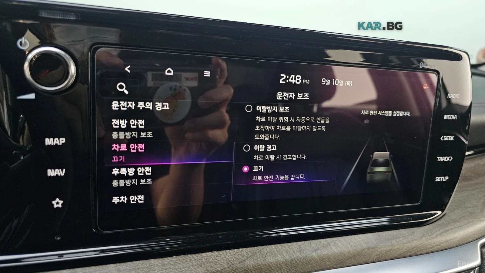 Kia K5 LPI| NOBLESSE| 360| ACC| ОБУХ| DRIVEWISE| БЕЗ УДАР, снимка 15 - Автомобили и джипове - 56079518