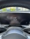 Обява за продажба на Mercedes-Benz C 220 Mild Hybrid ~92 280 лв. - изображение 9