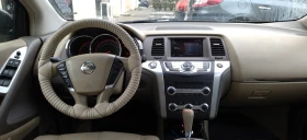 Nissan Murano | Mobile.bg    8