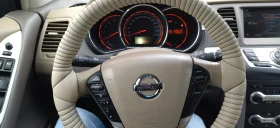 Nissan Murano | Mobile.bg    9