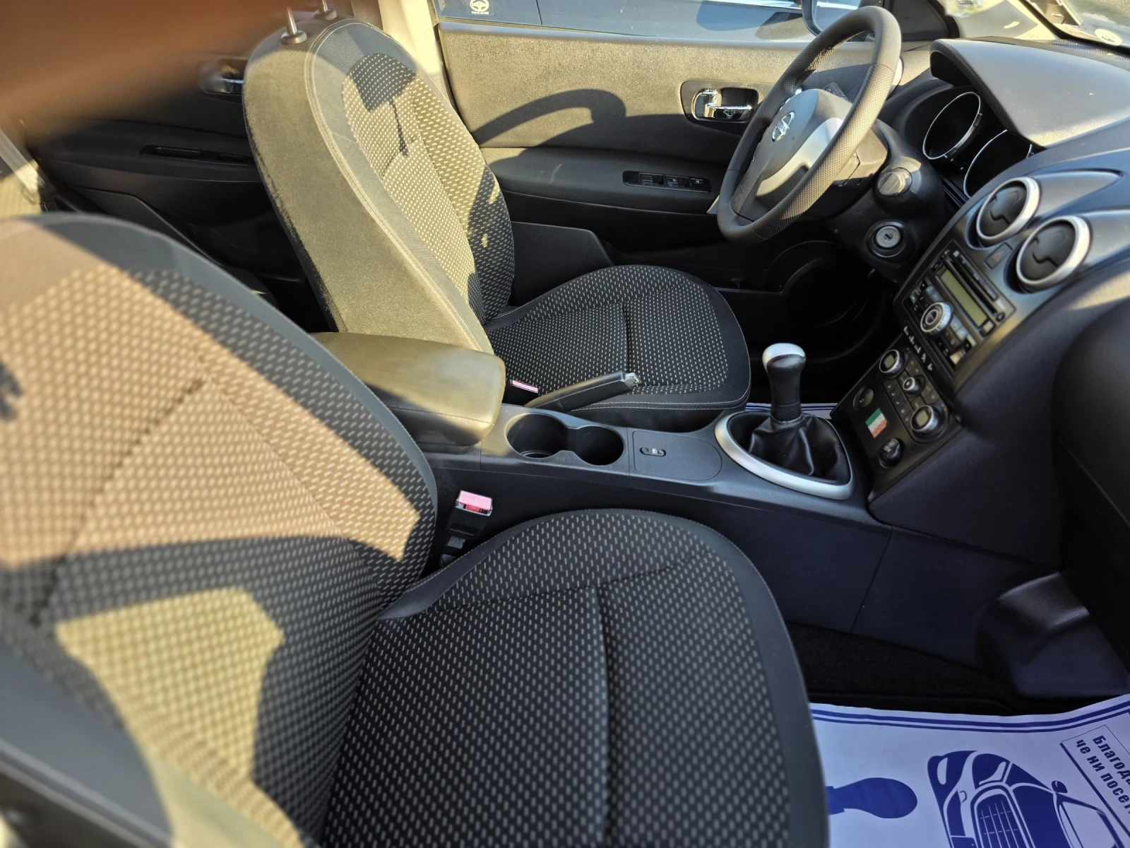 Nissan Qashqai 1.6 бензин 96000км!!!!, снимка 10 - Автомобили и джипове - 55019489