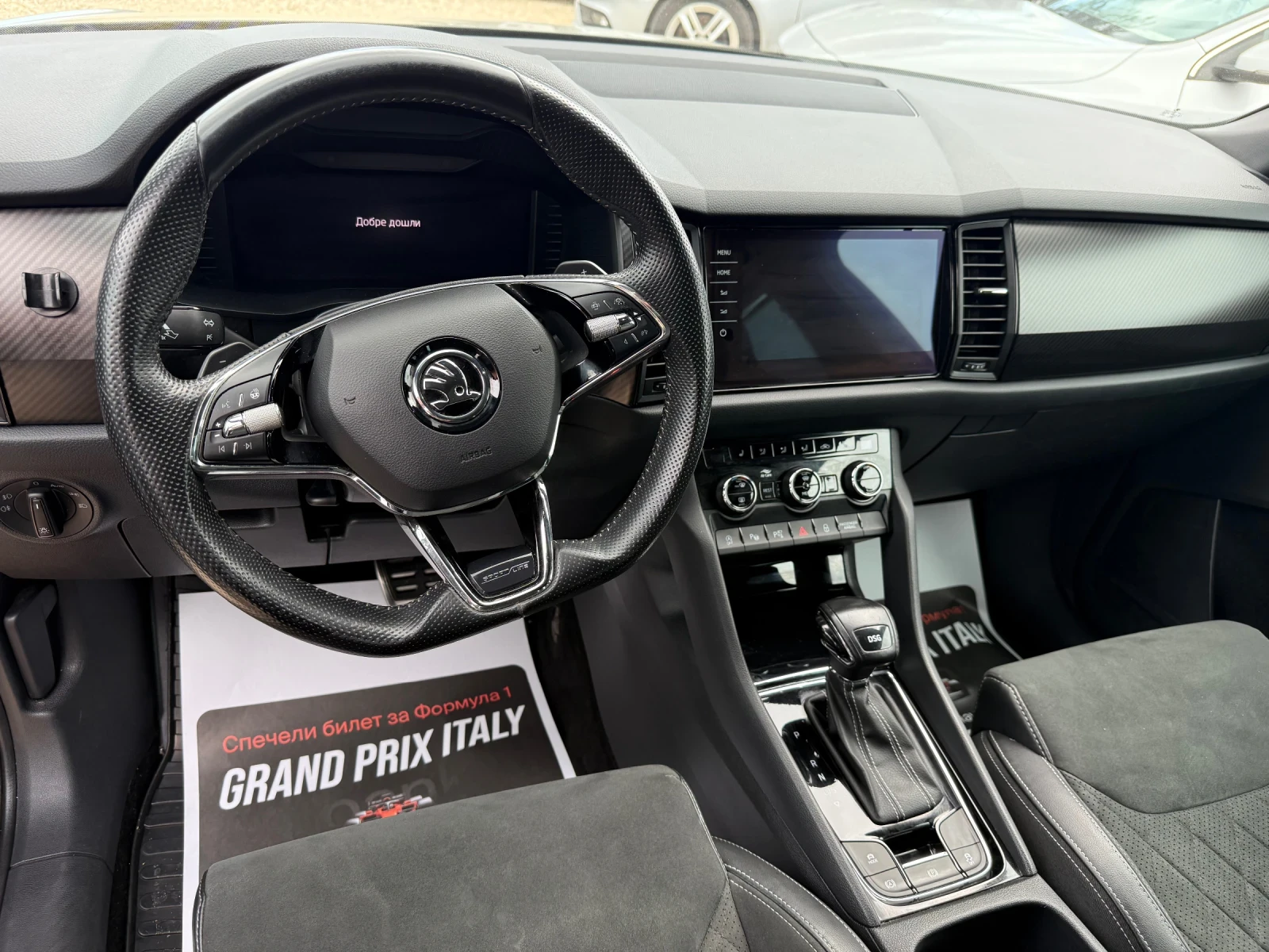 Skoda Kodiaq 2000TDI -SPORT LINE | Mobile.bg � ����������� 8