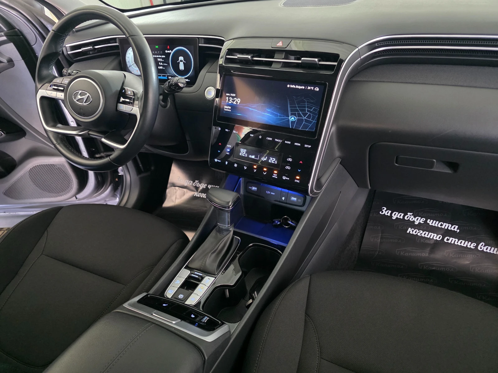 Hyundai Tucson 1.6 CRDI 136 DCT-7 HYBRID 48V CREATIVE | Mobile.bg � ����������� 13