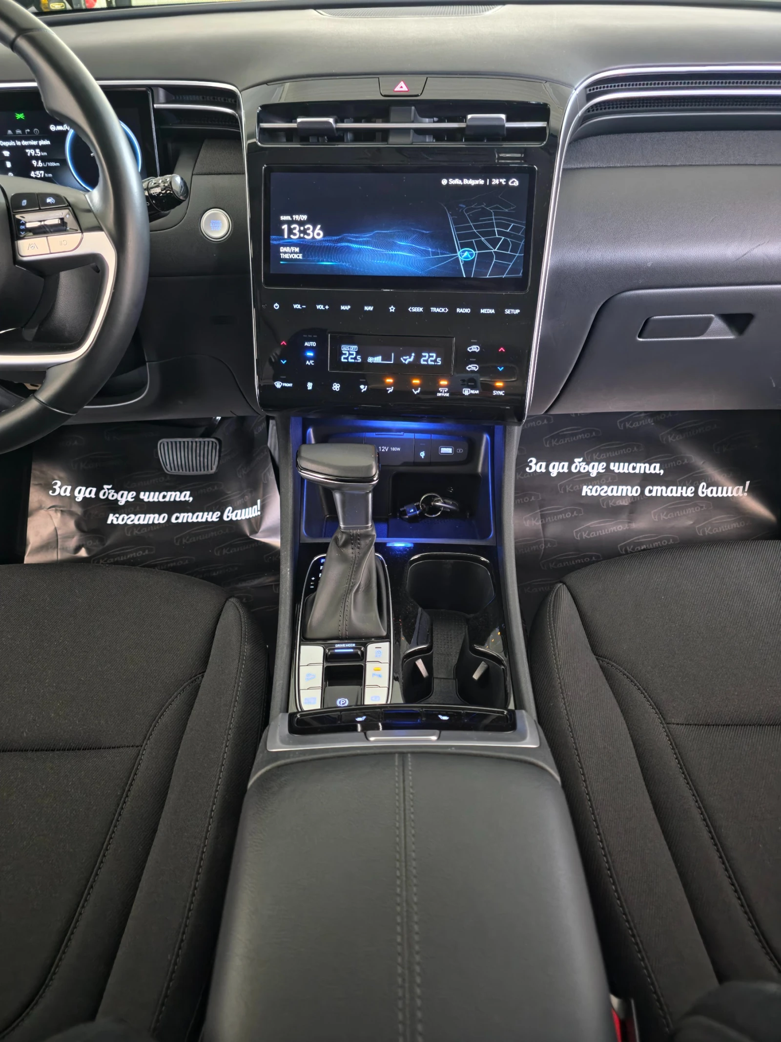 Hyundai Tucson 1.6 CRDI 136 DCT-7 HYBRID 48V CREATIVE | Mobile.bg � ����������� 14