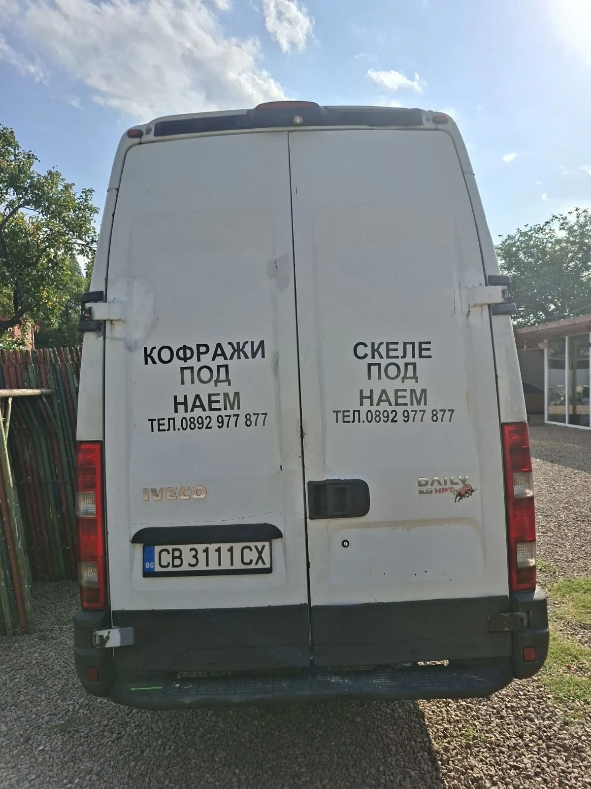 Iveco Daily MAXI MAXI, снимка 3 - Бусове и автобуси - 55982753