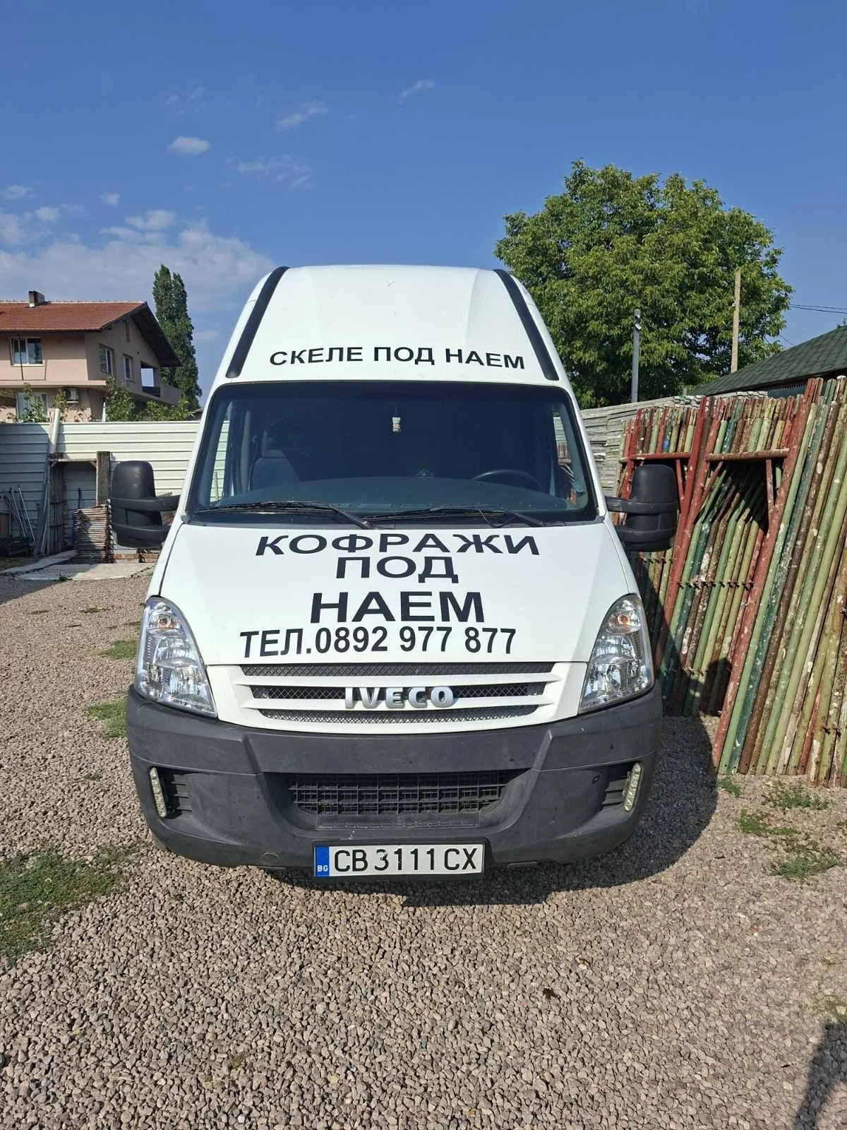 Iveco Daily MAXI MAXI, снимка 2 - Бусове и автобуси - 55982753