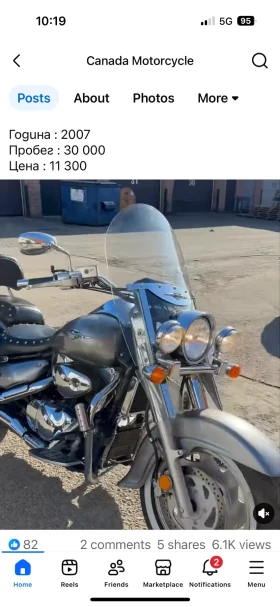 Suzuki Boulevard C90 1500cc  2  | Mobile.bg    14
