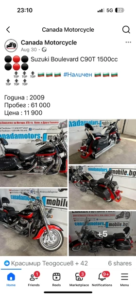 Suzuki Boulevard C90 1500cc  3  | Mobile.bg    13