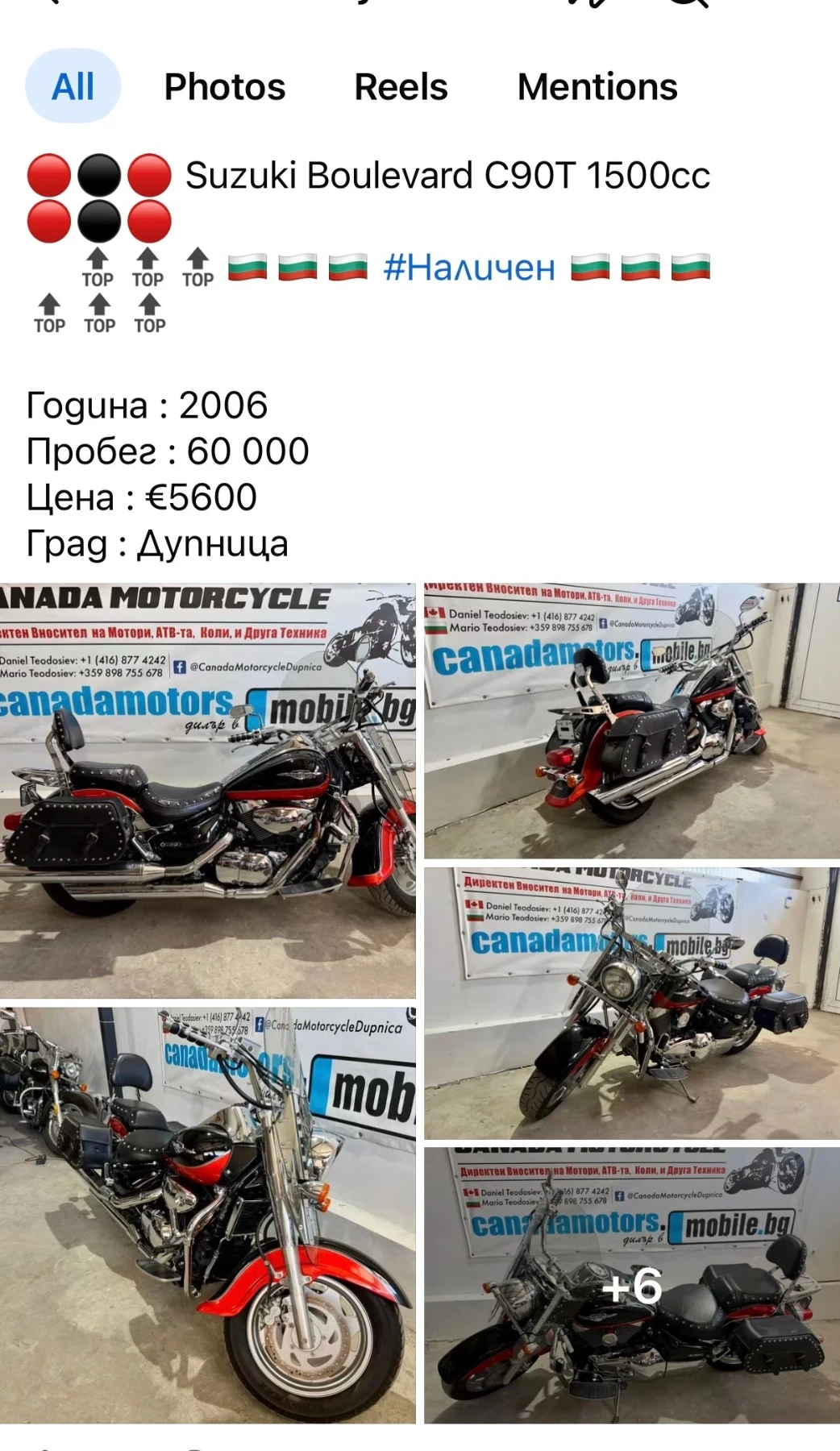 Suzuki Boulevard C90 1500cc Налични 2 броя, снимка 8 - Мотоциклети и мототехника - 47616770