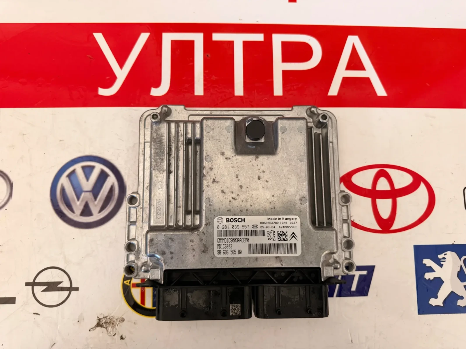 0281039557 9869656580 Компютър двигател PEUGEOT RIFTER 1.5HDI 9850563780 MD1CS003