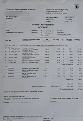 Skoda Octavia VRS 2.0 TDI 184 k.c 4x4 DSG DIGITAL, снимка 16