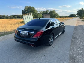 Обява за продажба на Mercedes-Benz S 500 ~64 500 лв. - изображение 3
