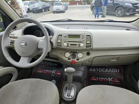 Nissan Micra 1.2i-80кс= АВТОМАТ= ГАЗ= KEYLESS= КЛИМАТРОНИК= 5ВР - 5500 лв. / 2812.11 € - 41294408 13