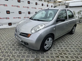 Обява за продажба на Nissan Micra 1.2i-80кс= АВТОМАТ= ГАЗ= KEYLESS= КЛИМАТРОНИК= 5ВР ~5 500 лв. - изображение 5