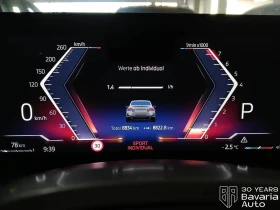 BMW 220 i Coupe M Sport Paket Sportautomatic - 92500 лв. / 47294.50 € - 35660975 9