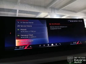 BMW 220 i Coupe M Sport Paket Sportautomatic - 92500 лв. / 47294.50 € - 35660975 10