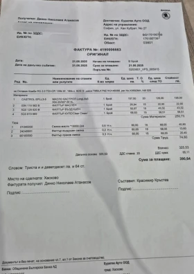 Skoda Octavia VRS 2.0 TDI 184 k.c 4x4 DSG DIGITAL | Mobile.bg � ����� ������ 17