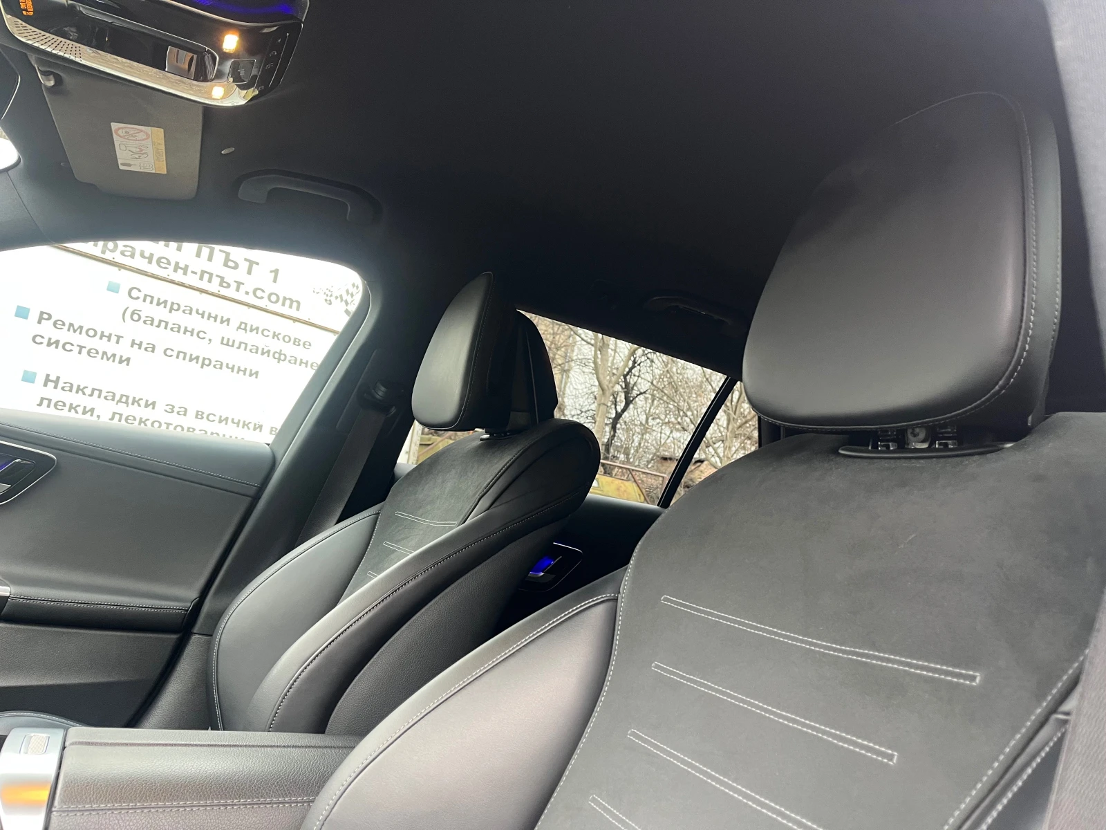 Mercedes-Benz C 220 AMG FULL 220d 200 ks  | Mobile.bg   13