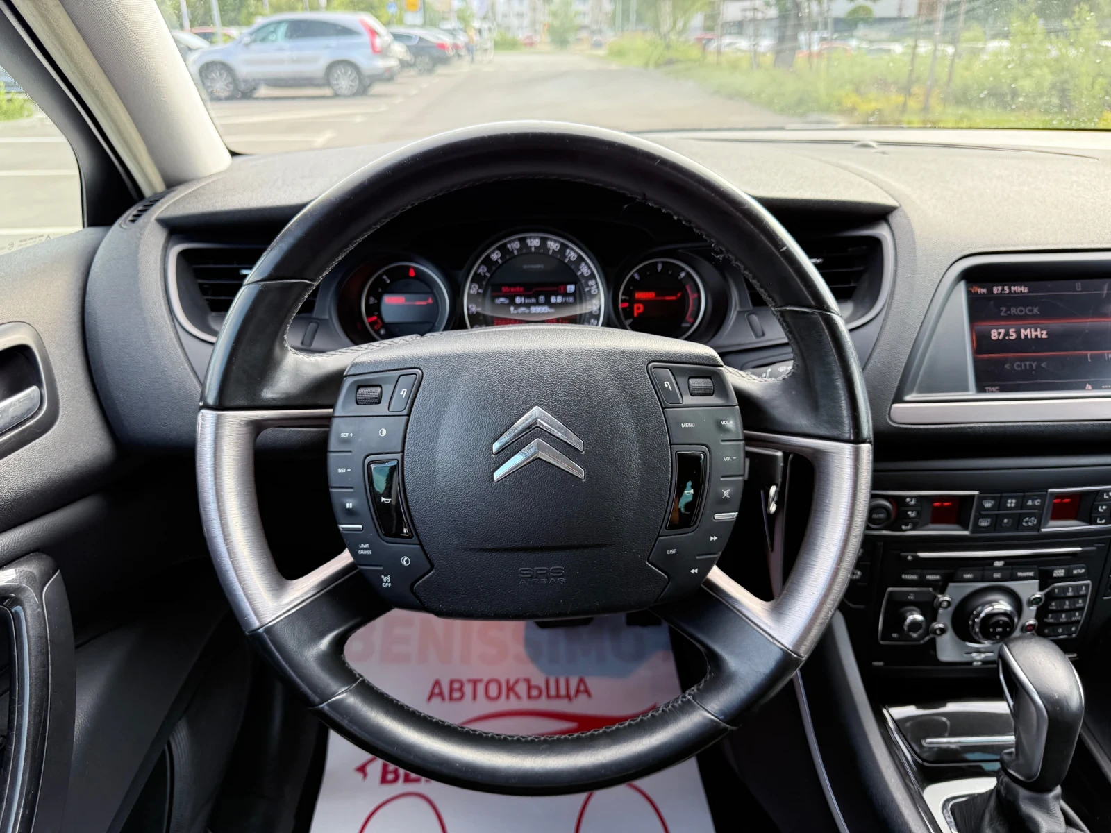 Citroen C5 * 2.2HDI* PANORAMA* KOJA* PODGREV* MASAJ* MEMORY*  | Mobile.bg   12