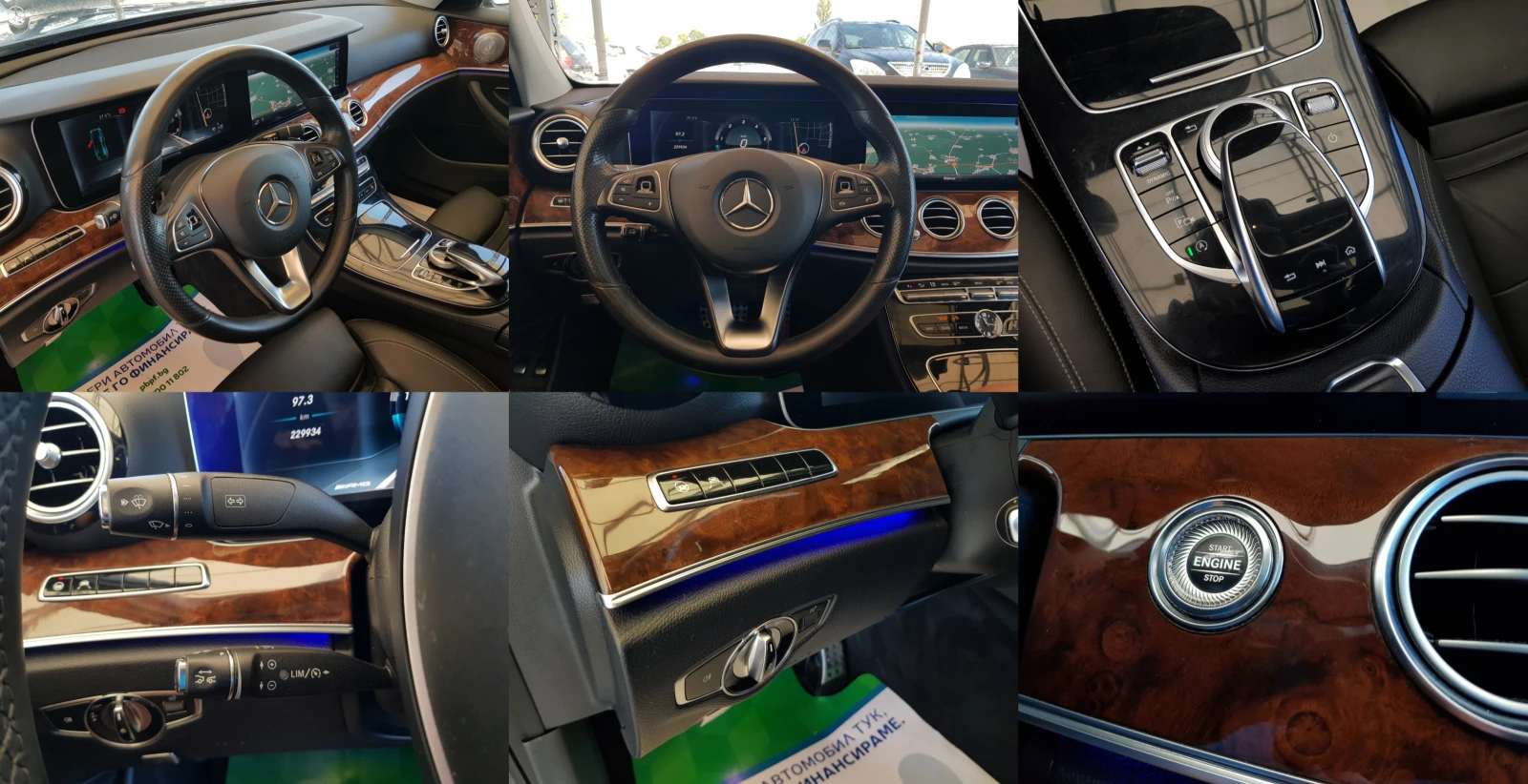 Mercedes-Benz E 350 D    360   | Mobile.bg   15