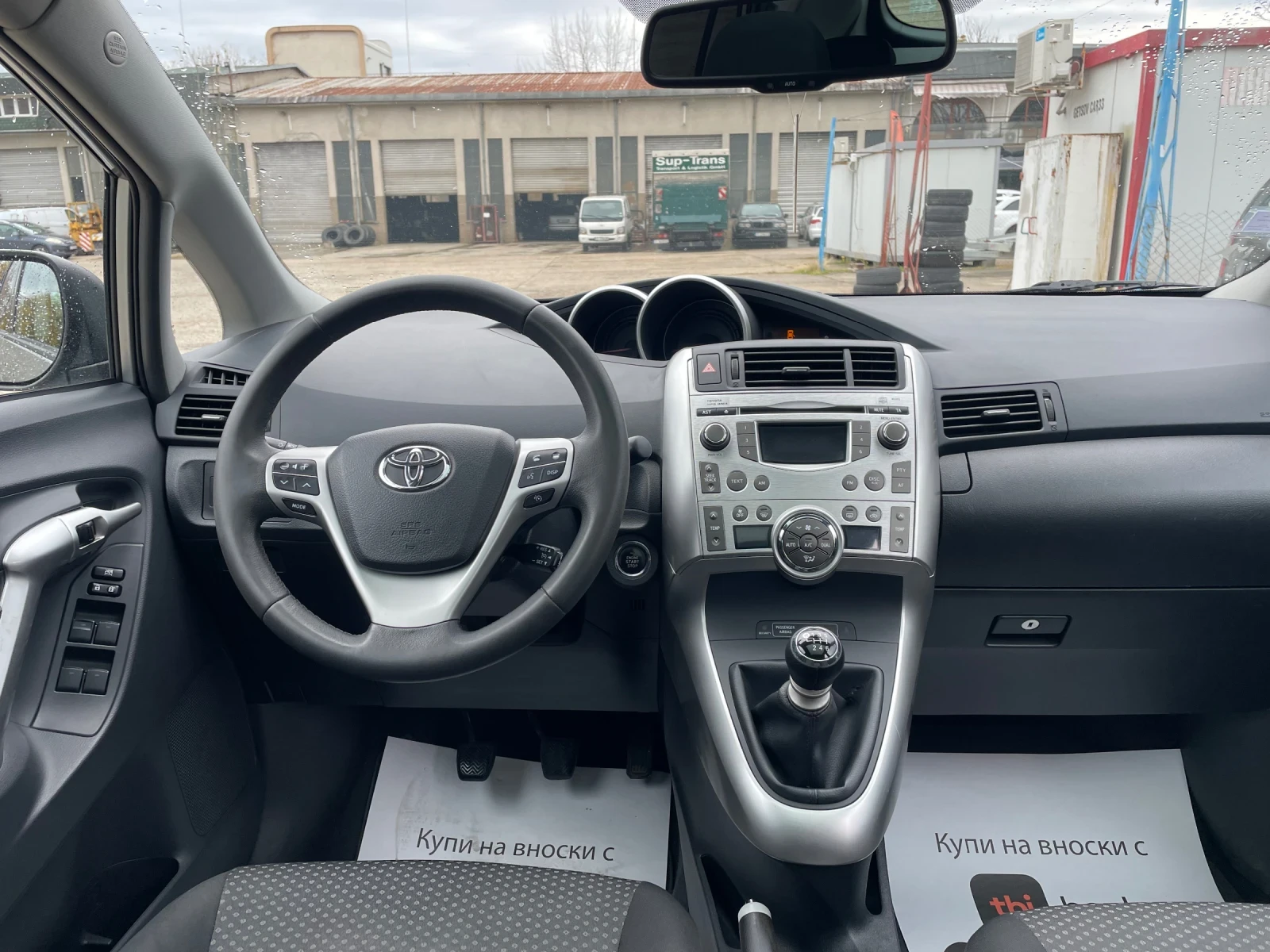 Toyota Verso 2.0 D4D 125 Executive | Mobile.bg   11