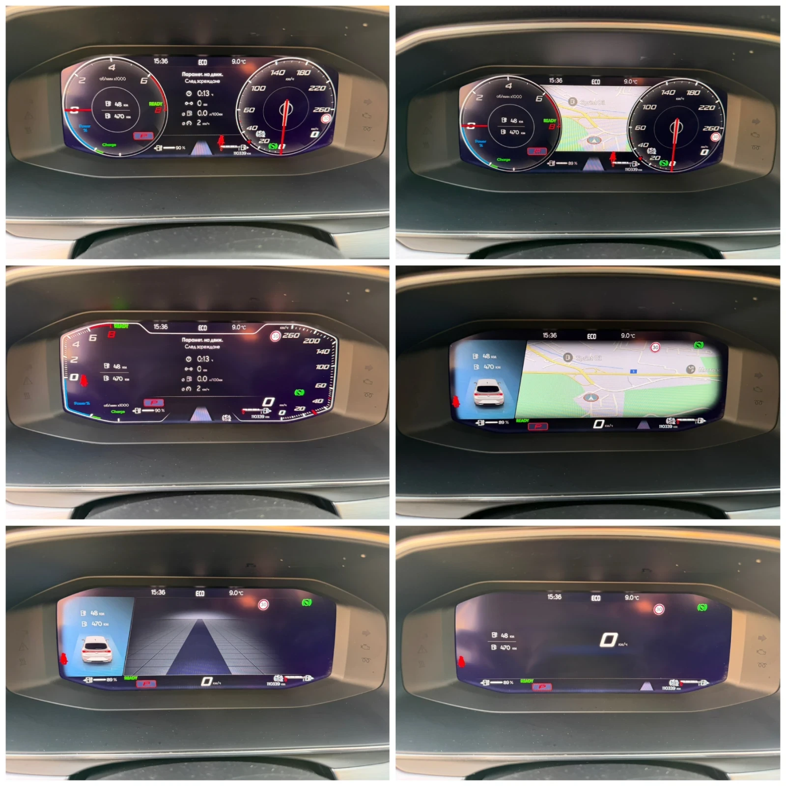 Seat Leon 1.4Phev 204�.� FR  | Mobile.bg � ����������� 8