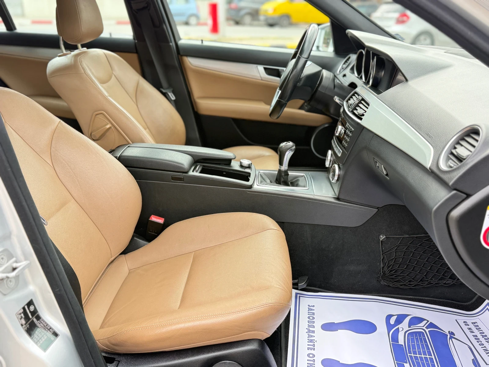 Mercedes-Benz C 250 CDI AMG/Климатроник/Навигация/Ксенон, снимка 15 - Автомобили и джипове - 54360593