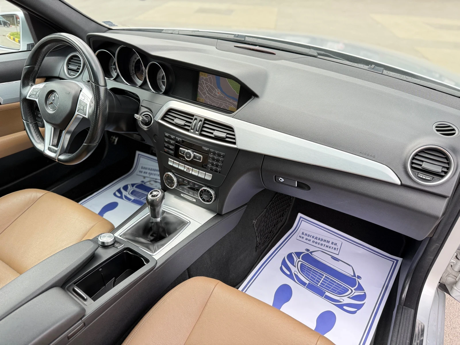 Mercedes-Benz C 250 CDI AMG/Климатроник/Навигация/Ксенон, снимка 14 - Автомобили и джипове - 54360593