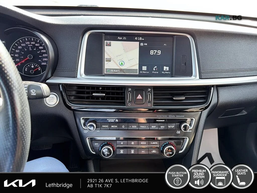 Kia Optima SX Turbo FWD* AвтоКредит* (ЦЕНА ДО БГ), снимка 9 - Автомобили и джипове - 54782175