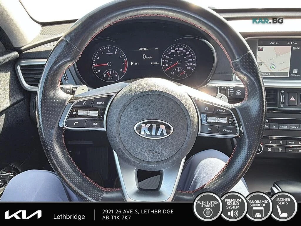 Kia Optima SX Turbo FWD* AвтоКредит* (ЦЕНА ДО БГ), снимка 7 - Автомобили и джипове - 54782175