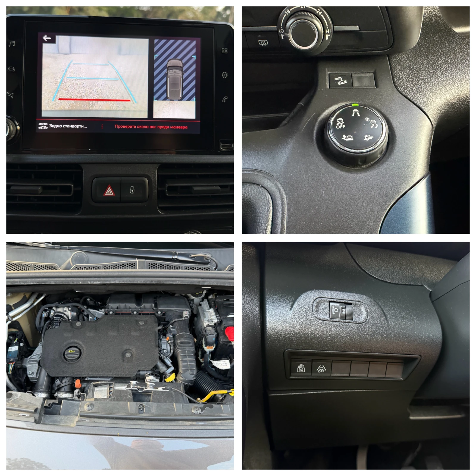 Peugeot Partner HDI* PANORAMA* FULL* TOP* PATNIK, снимка 16 - Автомобили и джипове - 55660004