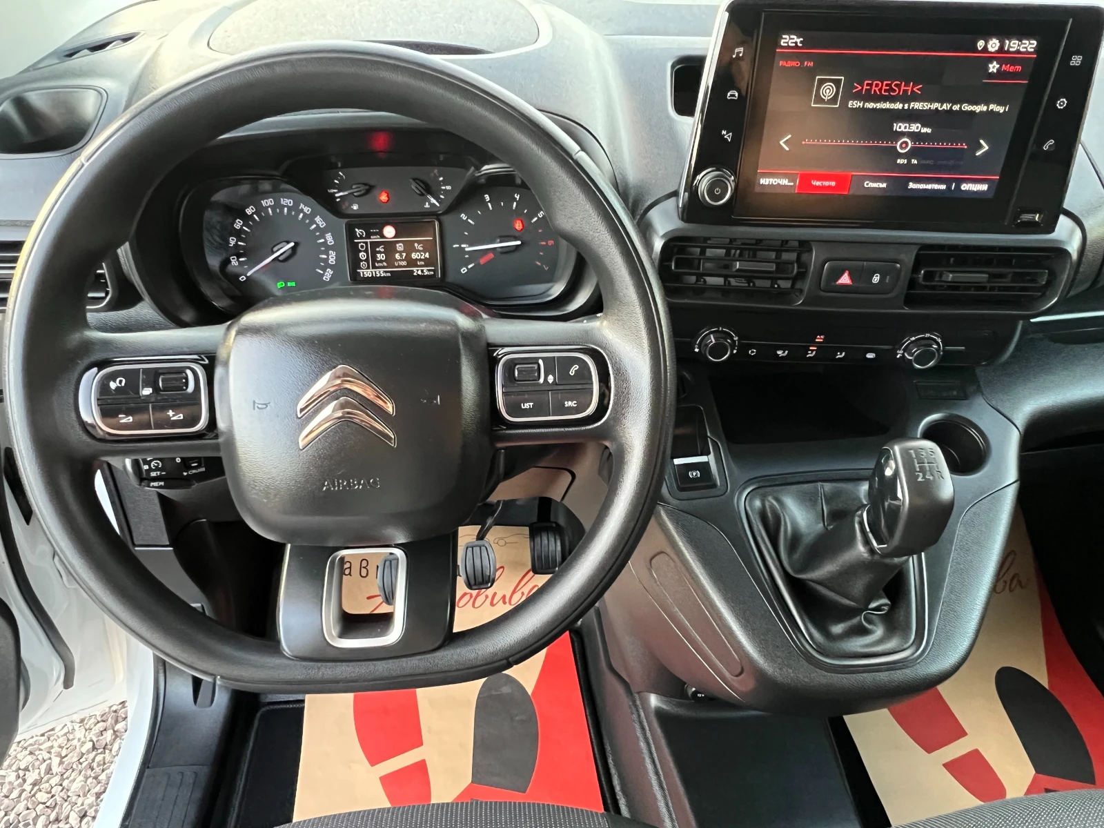 Citroen Berlingo 1.5HDI /150155км./VR7EFYHYCMJ528639/3-МЕСТЕН/PDC/, снимка 14 - Автомобили и джипове - 56078420